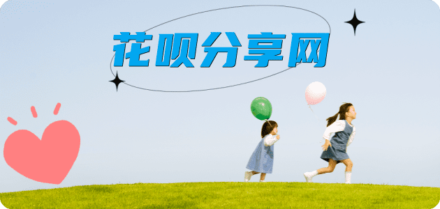 锦州信用卡商家平台☀️诚信信用卡24小时在线接单 - 宁波信用卡